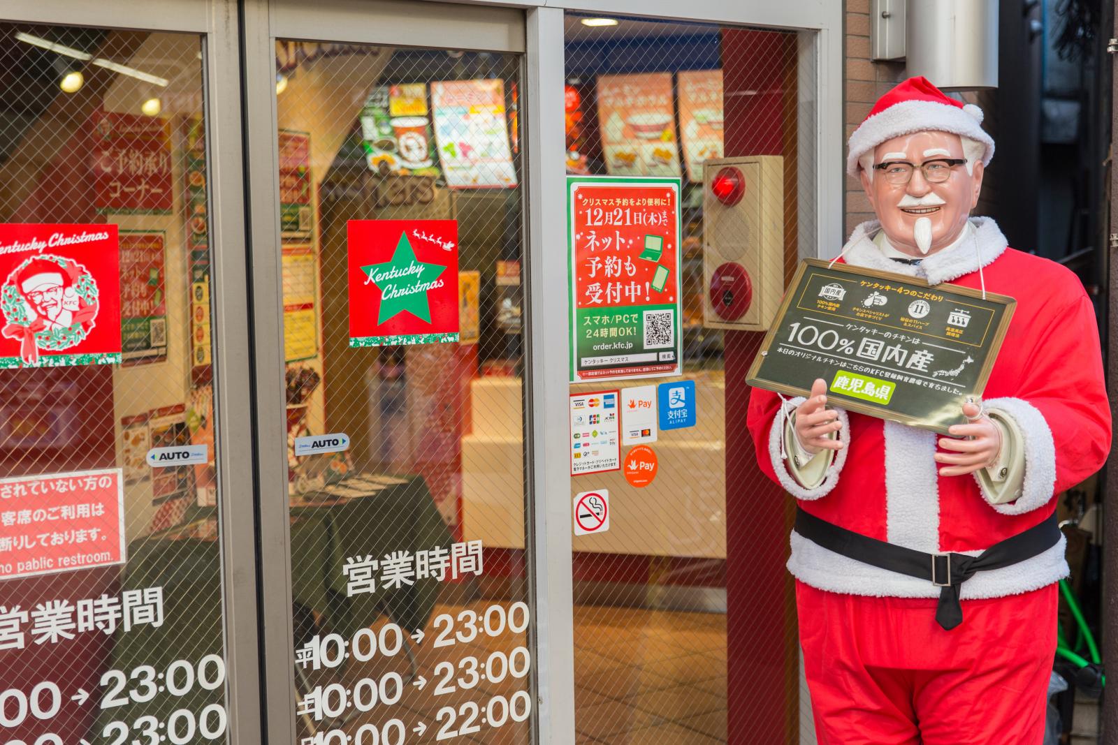Vánoce v Japonsku se neobejdou bez KFC